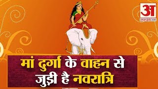 माँ दुर्गा के आगमन के साथ - YouTube