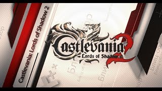 Видео Castlevania: Lords of Shadow 2 (STEAM) СНГ