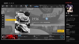 GTS　レース実況テスト