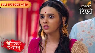 Download lagu Will Soudamini's truth be exposed? | Barrister Babu | Full Episode 129 | Colors Rishtey mp3