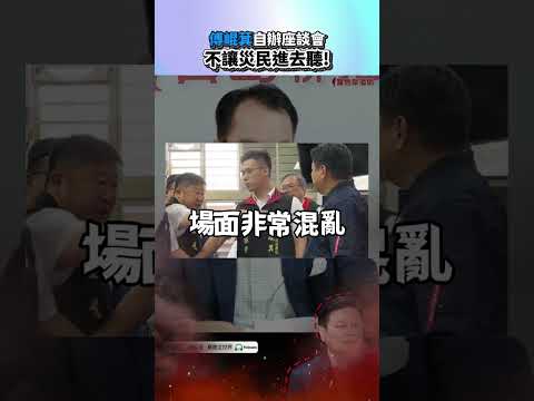  - 保護台灣大聯盟 - 政治文化新聞平台