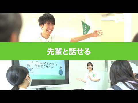 【東京情報デザイン専門職大学】2025春🌸オープンキャンパス｜ゲーム・AI・CGを体験＆先輩と話そう！