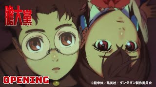 [問卦] 膽大黨算DEI的LGBTQ!#@$@#$神作嗎？