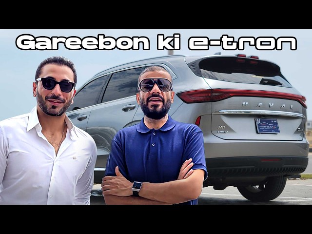 ہمایوں عالمگیر | Haval H6 HEV | پاک وہیلز