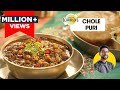 छोले पूरी बनाने की विधि Chole Puri Recipe Kala Chana Masala Ch