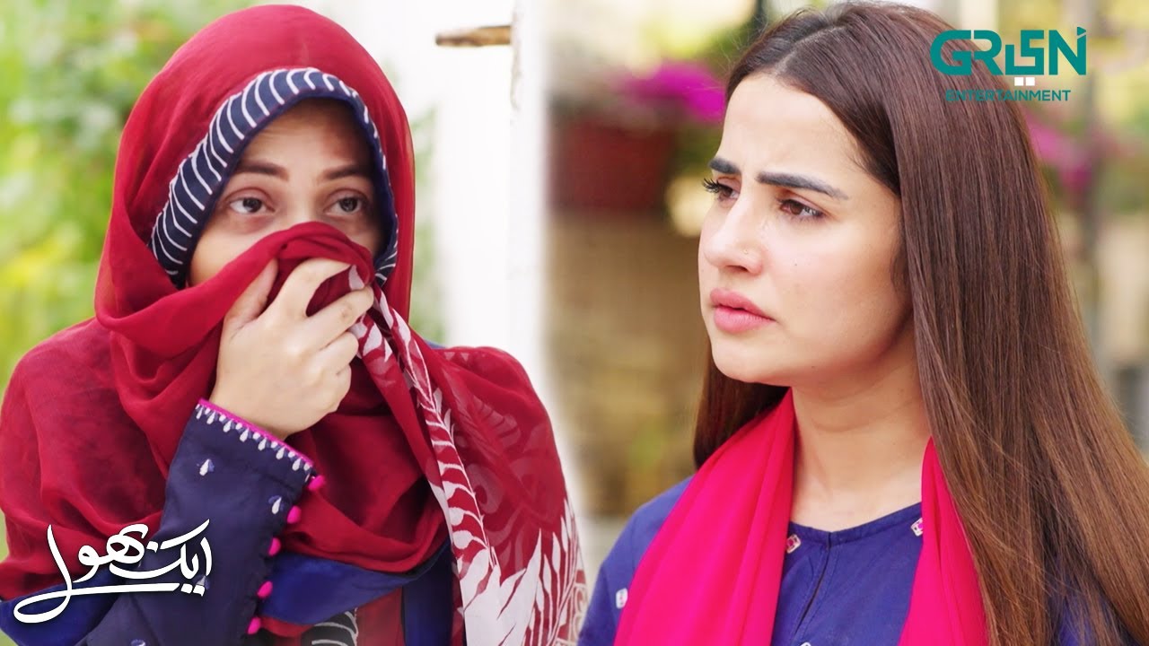 Mere Baray Mein Mere Shohar Se Baat Mat Karna | Aik Bhool | Saniya Shamshad - Ali Abbas | Green TV
