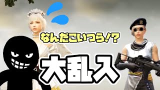 【PUBG MOBILE】親フラをこえて○○フラ！？【愛野くちびる】