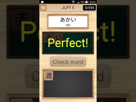 Kanji Words video thumbnail