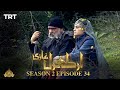 Ertugrul Ghazi Urdu | Episode 34 | Season 2