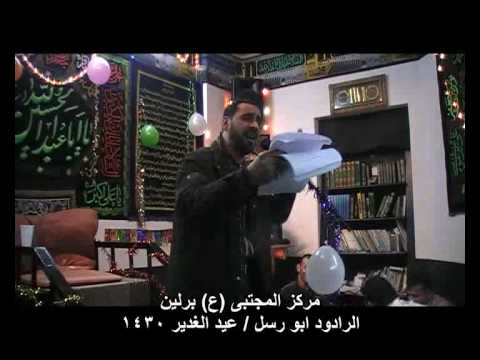 AbuRus. Ghadir_split1.mp4