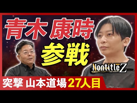 児童教育学科 【350店舗限定】今だけ！平均利益＋30万円のFCチャンス！？
