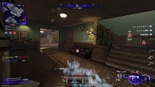 BO7 KOGOT 81kill DOM