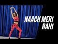 Naach Meri Rani Dance Cover Guru Randhawa Nora Fatehi Prity S Choreography PrityWoman