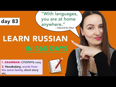 DAY #83 OUT OF 365 | LEARN RUSSIAN IN 1 YEAR