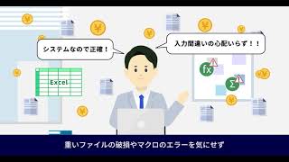 Victory ONE エクセル脱却 1200 628