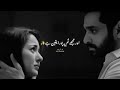Mujhe Pyaar Hua Tha Scene Status Mujhe Pyaar Hua Tha Scene Romanticstatus Pakistanidramastatus