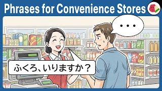 JAPANESE TRAVEL PHRASES for CONVENIENCE STORES | コンビニ日本語