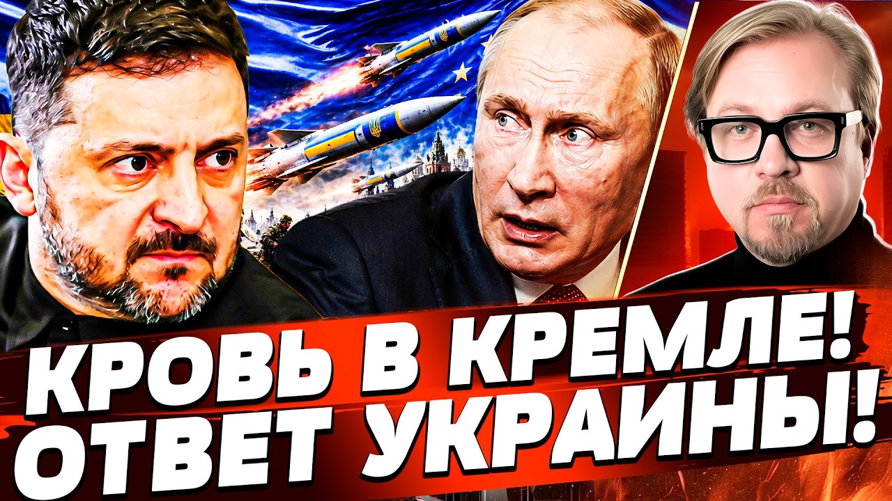 ⚡ТОЛЬКО ЧТО! СВО СВОРАЧИВАЮТ! ПУТИН ЭТО ОБЪЯВИЛ: ВСЕ АХНУЛИ! ПАРАД ОТМЕНЯЕТС?