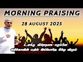 TPM Morning Praising 28 August 2025 Dawn Praising Pas Durai Tpm HeavensTrumpet