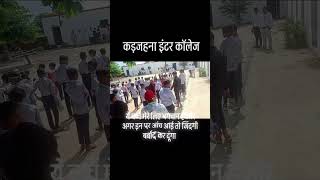 SCHOOL PROGRAM #songs #motivation #JAHAN TERA PAON PARE