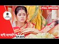 করুণা রানীর কাছ থেকে বিদায় নিল Rani Rashmoni Fu
