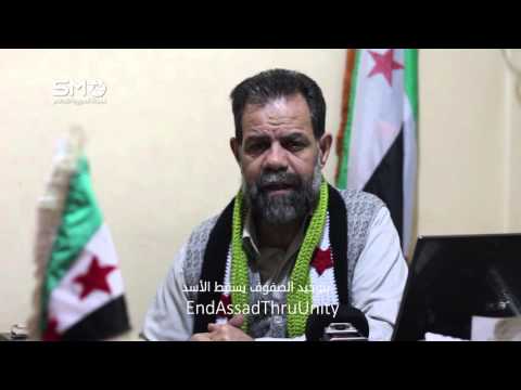 كلمة لنزار الصمادي ناشط سياسي من الغوطة الشرقية - بتوحيد الصفوف يسقط الأسد