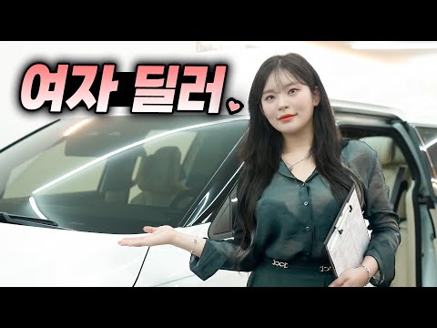 미녀 딜러 효과