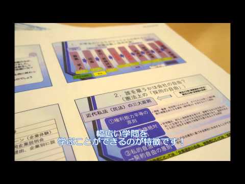 社会福祉学科 淑徳大学　オープンキャンパス　体験授業　コミュニティ政策学部