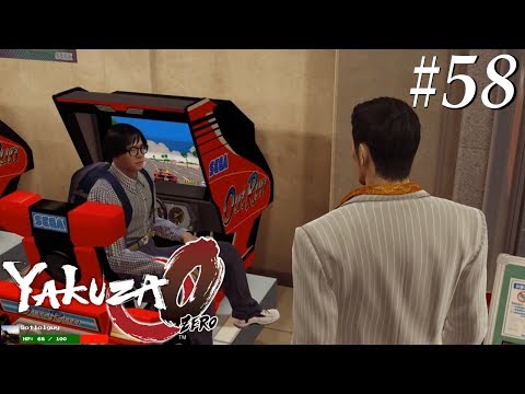 Yakuza0 [58] Electronics king face-off
