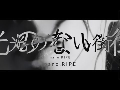 TVアニメ『はたらく魔王さま！！』2nd Season OPテーマ / nano.RIPE「光のない街」Official Music Video / Hikakrinonaimachi