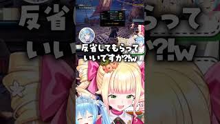 ねぽらぼコラボで失言が止まらないねねち【桃鈴ねね / ホロライブ切り抜き】#shorts #ねぽらぼ