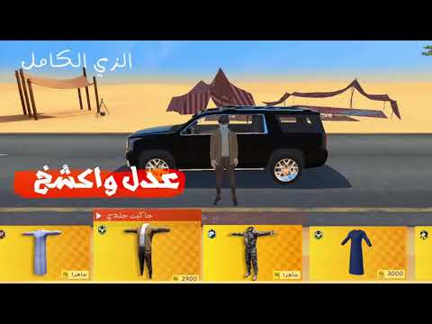 Climbing Sand Dune OFFROAD Video