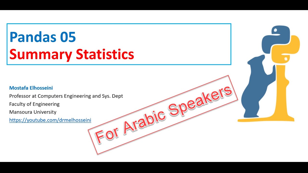 Pandas 05 | DataFrame  -  Summary Statistics بالعربي