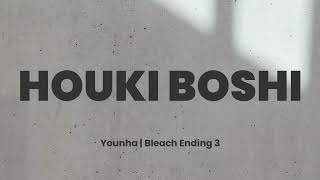 Houki Boshi -  Younha | Bleach Ending 3 (Lyrics)