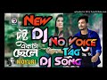 Dustho Ekta Chele Bangla 2019 Romantic Dj Remix Song Mix By Dj Sani