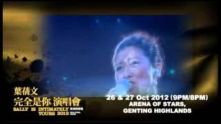 Download lagu 2012 - 叶倩文 Sally Yeh The Intimately Yours Live in Malaysia mp3