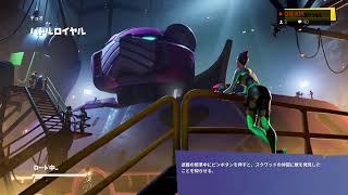 ［フォートナイト］PS4orスイッチのみ参加型配信！雑談OK！
