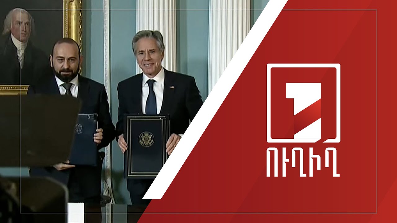 Подписание документа о стратегическом партнерстве РА-США | ПРЯМОЙ ЭФИР