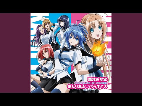 Kämpfer Unreal♥Paradise Minami Kuribayashi