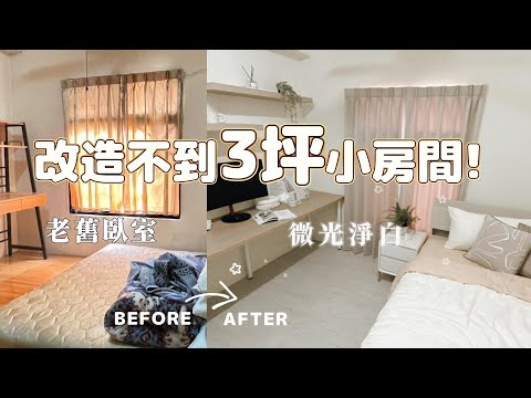 室內擺設