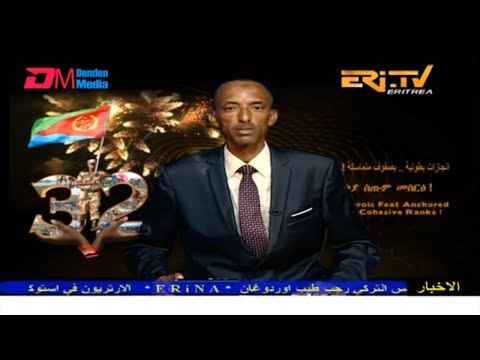 Arabic Evening News for May 30, 2023 - ERi-TV, Eritrea