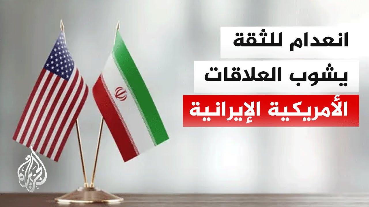 الخارجية الإيرانية: تبادل الرسائل مع واشنطن مستمر