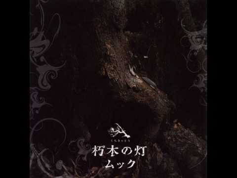 Mucc - Oboreru Sakana