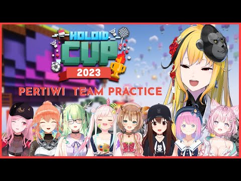 【Minecraft】HOLOIDCUP2023 PERTIWI PRACTICE!! 💪【hololive】