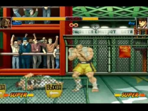 SF HD Remix: Sagat Crossup Combo