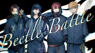 Beetle Battle/浦島坂田船