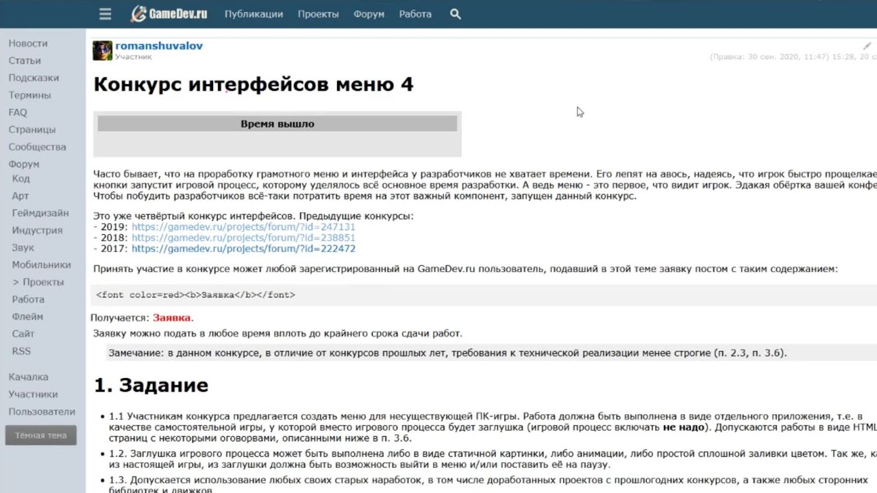 ��������� ����� �� ����� - ��� ������ ����