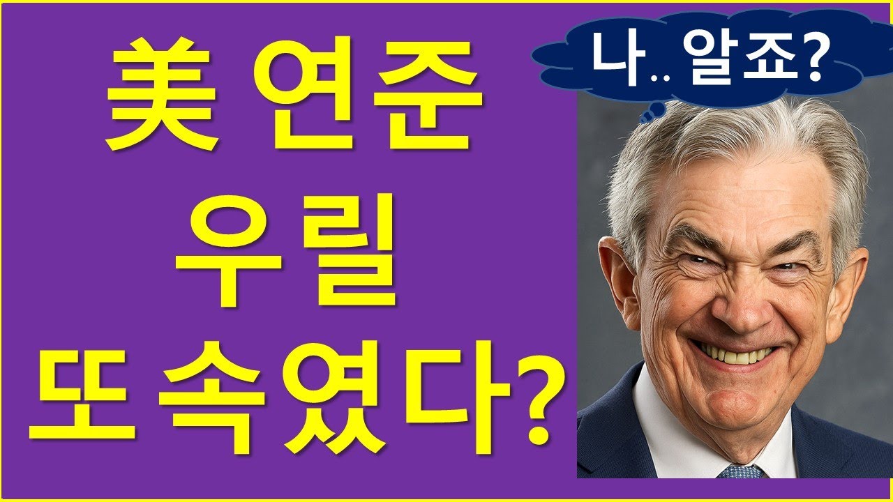 미국, 중국 동시에 "요이~땅!" 시작합니다.. (ft. QE, not QE)