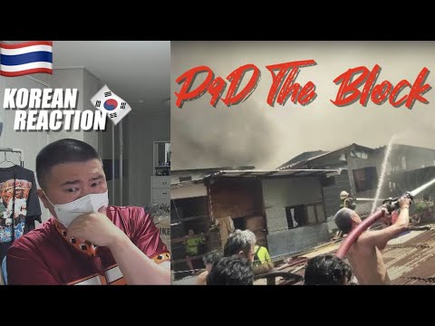 🇹🇭🇰🇷🔥Korean Hiphop Junkie react to P9D - The Block (TH/ENG SUB)