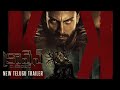 KRAVEN THE HUNTER New Telugu Trailer In Cinemas January 1 English Hindi Tamil Telugu